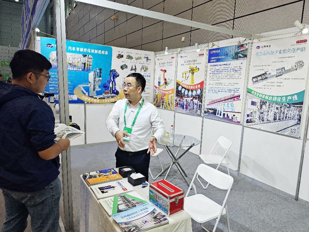 展會(huì)報(bào)道 | 通錦精密2025世界制造業(yè)大會(huì)正在進(jìn)行中